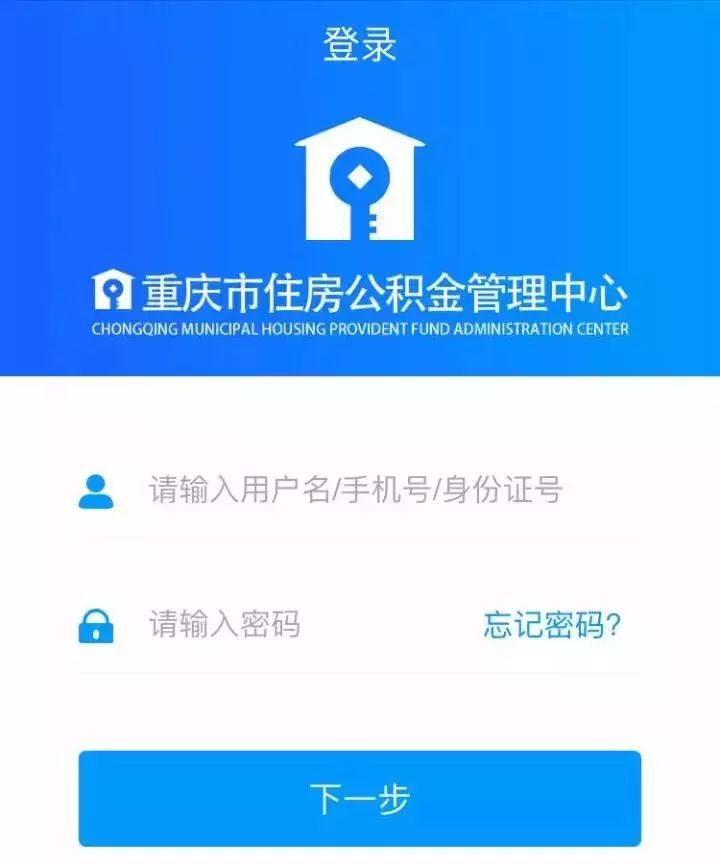 最新小额公积金套现24小时微信方法分析(最方便真实的平湖小额公积金提取多久到账方法)
