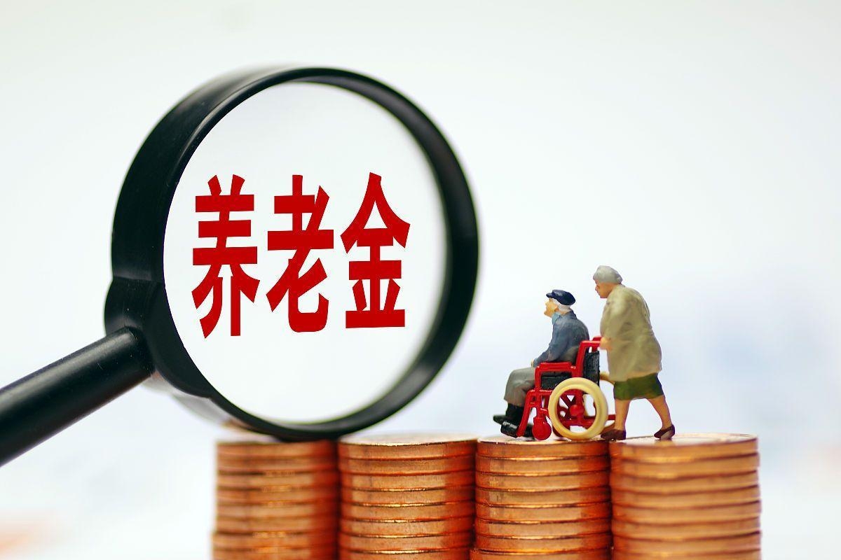 最新特别缺钱想提取养老金怎么办呢方法分析(最方便真实的平湖特别缺钱想提取养老金怎么办呢知乎方法)