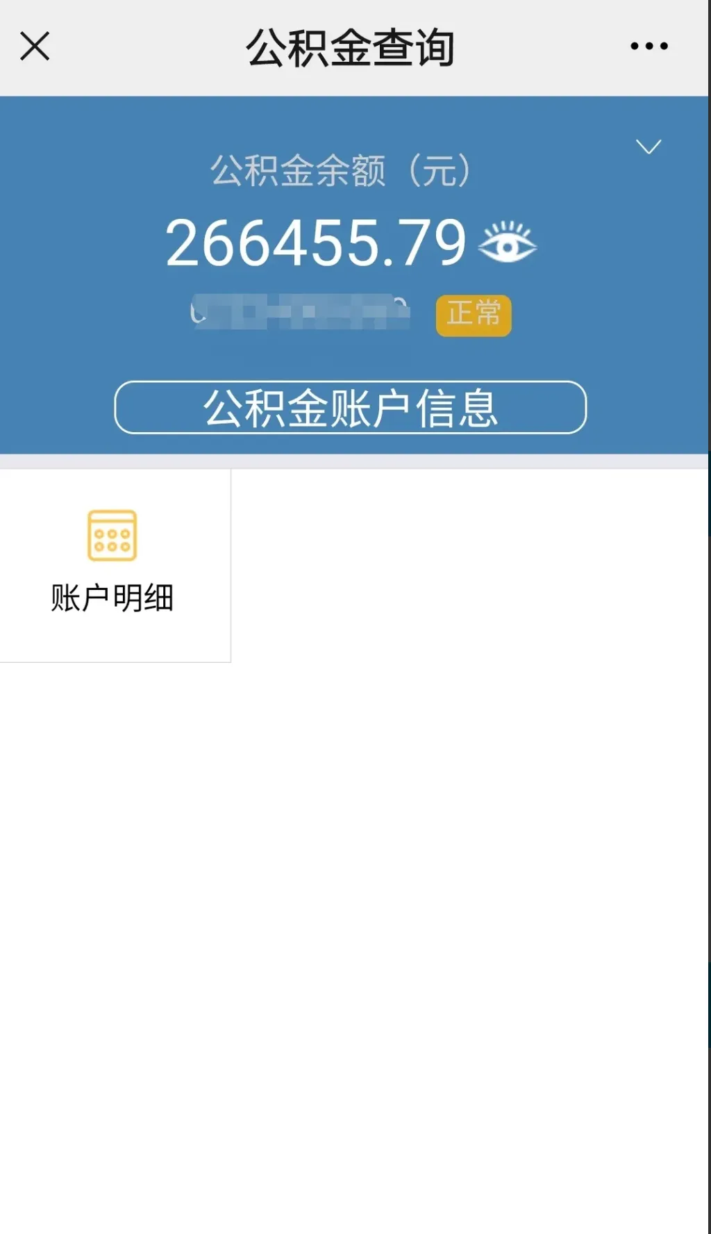 最新公积金卡个人网上激活方法分析(最方便真实的平湖住房公积金卡如何网上激活了方法)