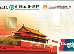 最新急用钱24小时套公积金卡联系方式方法分析(最方便真实的平湖住房公积金卡找人套现方法)