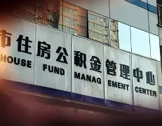 最新急用钱24小时套公积金卡联系方式方法分析(最方便真实的平湖住房公积金卡找人套现方法)
