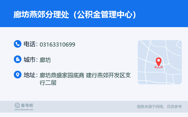 最新公积金卡回收联系方式方法分析(最方便真实的平湖旧的公积金卡怎么换新的方法)