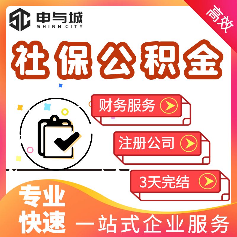 最新套公积金卡联系方式方法分析(最方便真实的平湖住房公积金卡怎么用方法)