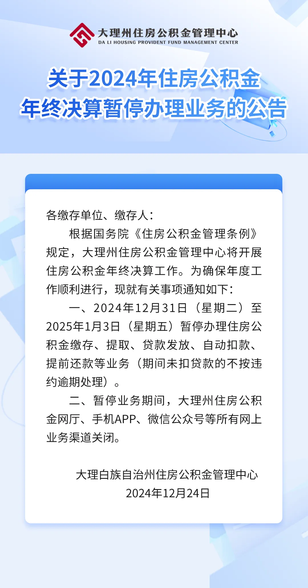 最新公积金卡的钱不用会过期吗方法分析(最方便真实的平湖公积金卡的钱不用会过期吗怎么办方法)