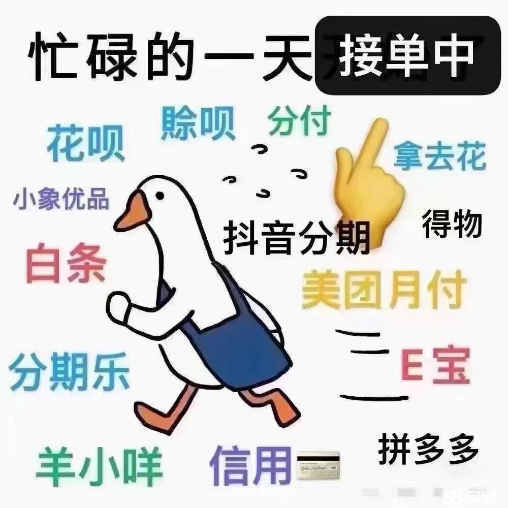 最新分付回收商家方法分析(最方便真实的平湖分付回收商家怎么找方法)
