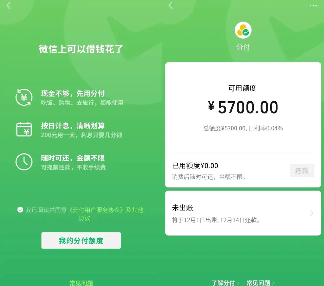 最新分付回收商家方法分析(最方便真实的平湖分付回收商家怎么找方法)