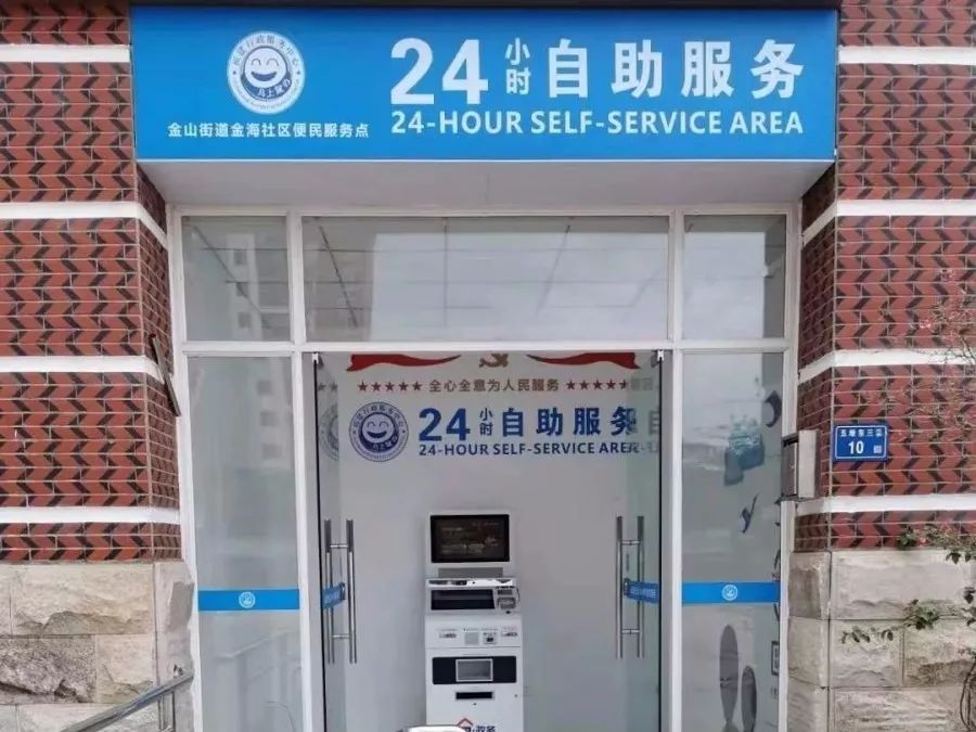 最新24小时套公积金卡电话方法分析(最方便真实的平湖公积金卡客服方法)
