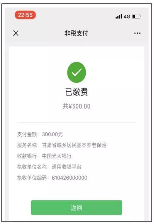 最新社保套现24小时微信是真的吗方法分析(最方便真实的平湖套现社保卡里的钱有风险吗方法)