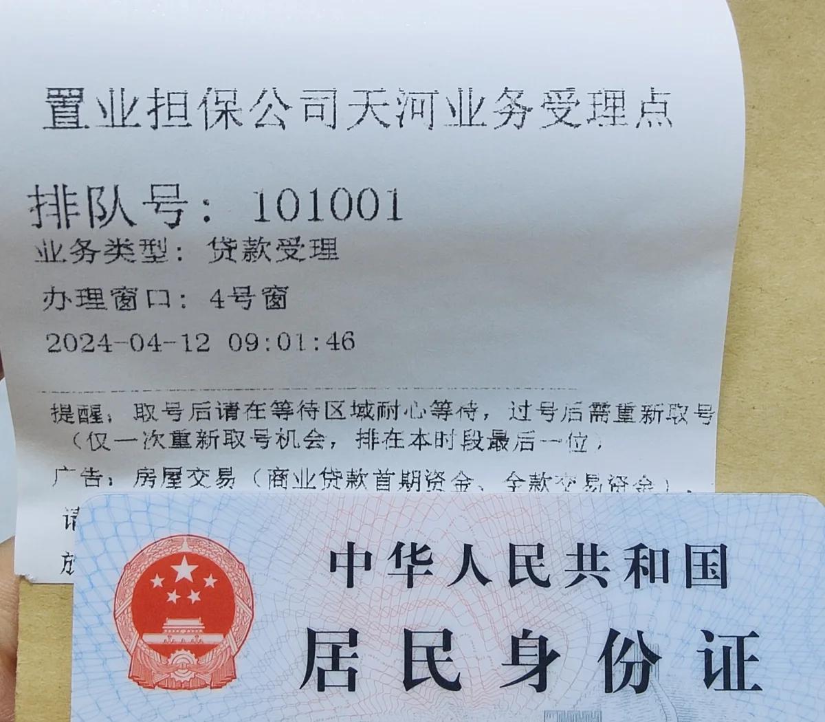 最新公积金卡会过期了需要更换吗方法分析(最方便真实的平湖公积金卡过期了钱还打得上来不?方法)