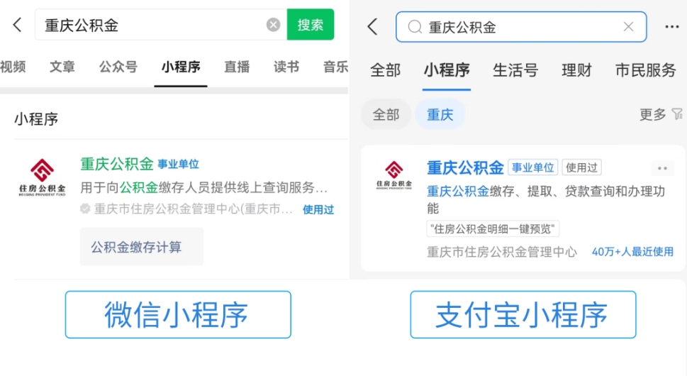 最新公积金余额取现中介微信怎么登录方法分析(最方便真实的平湖公积金提取到微信方法)