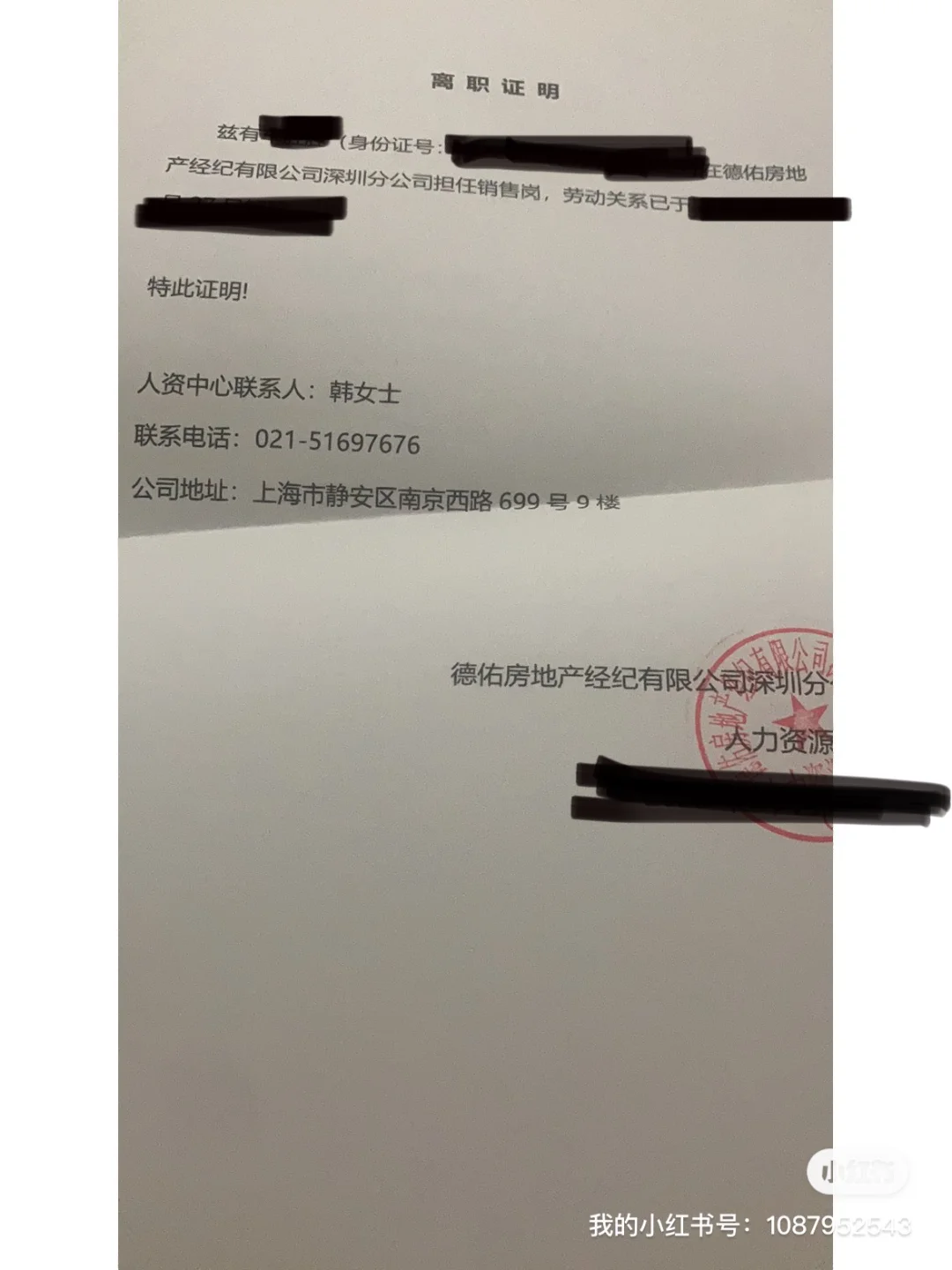 最新上海高价回收公积金卡方法分析(最方便真实的平湖上海公积金如何取出方法)