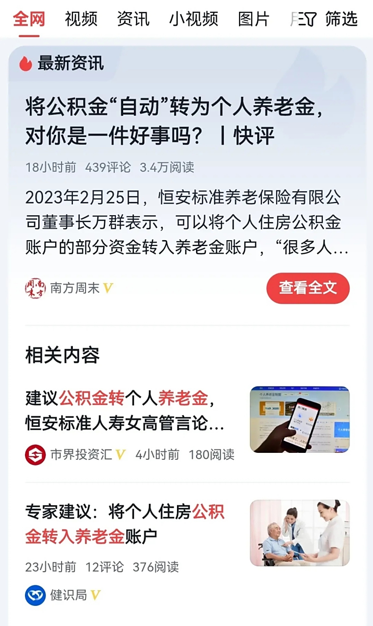 最新公积金卡换现金违法吗方法分析(最方便真实的平湖公积金换卡提取要怎么办理方法)