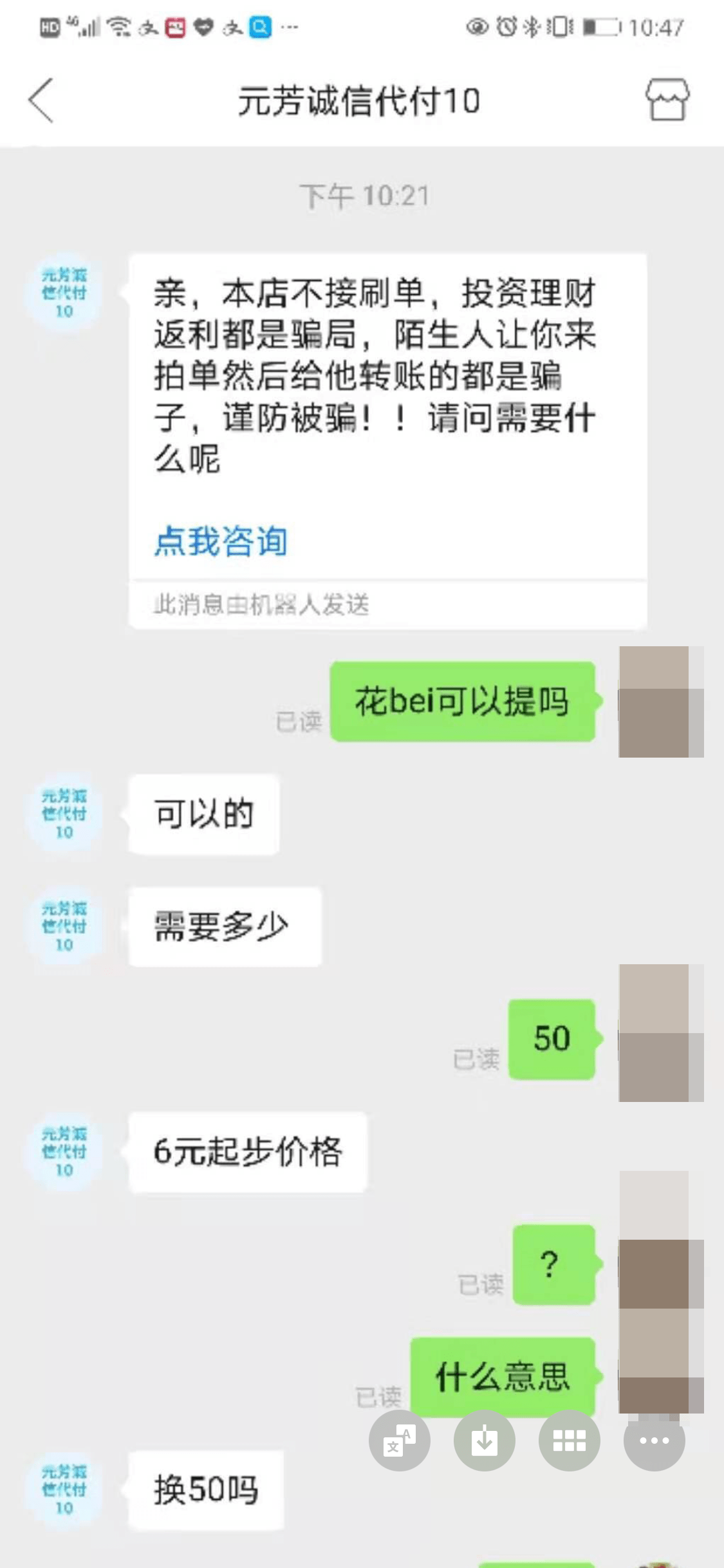 最新社保套现24小时微信方法分析(最方便真实的平湖社保取现方法方法)