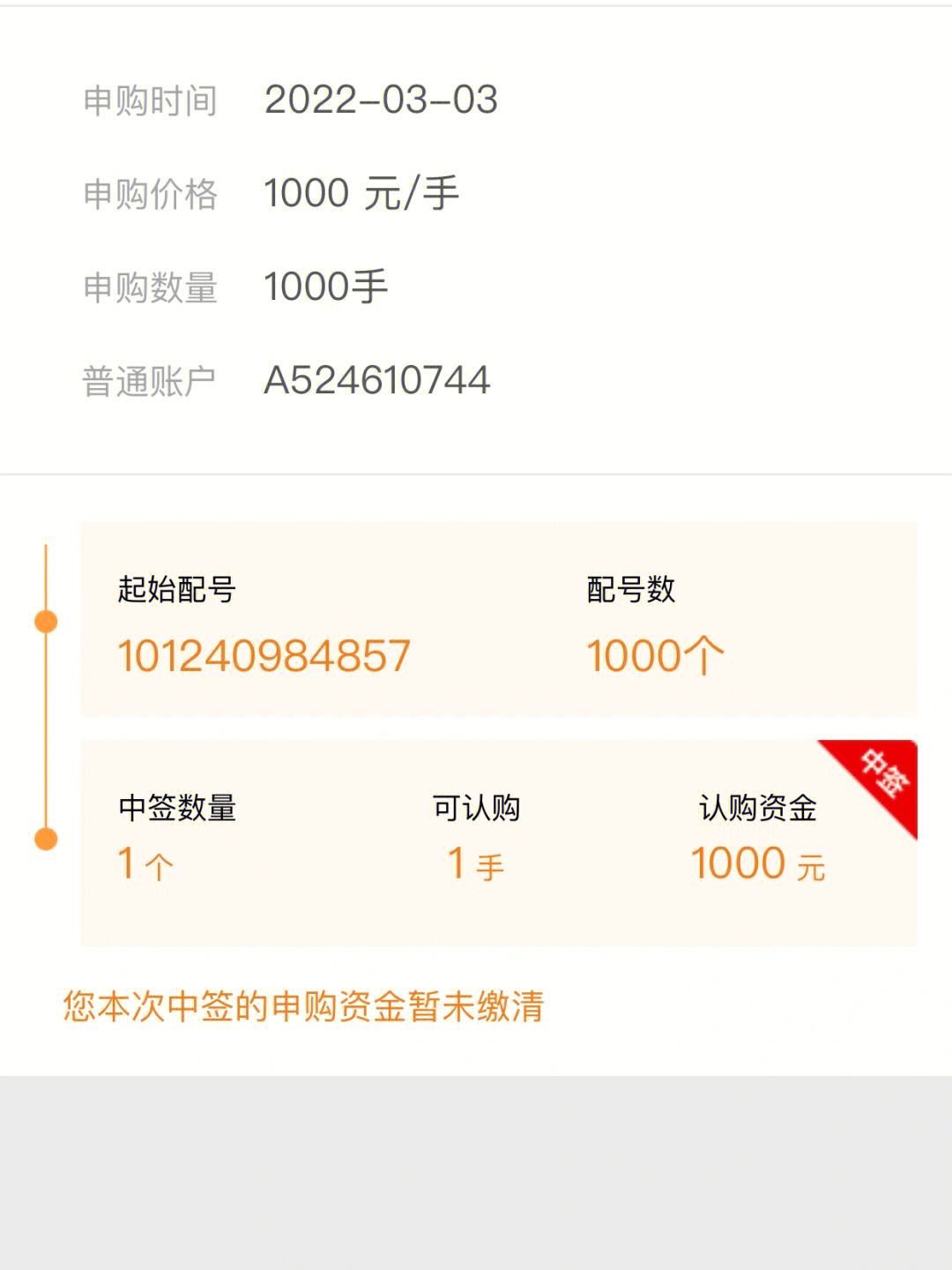 最新法院把救命公积金卡冻结了方法分析(最方便真实的平湖公积金被冻结一年自己解冻方法)