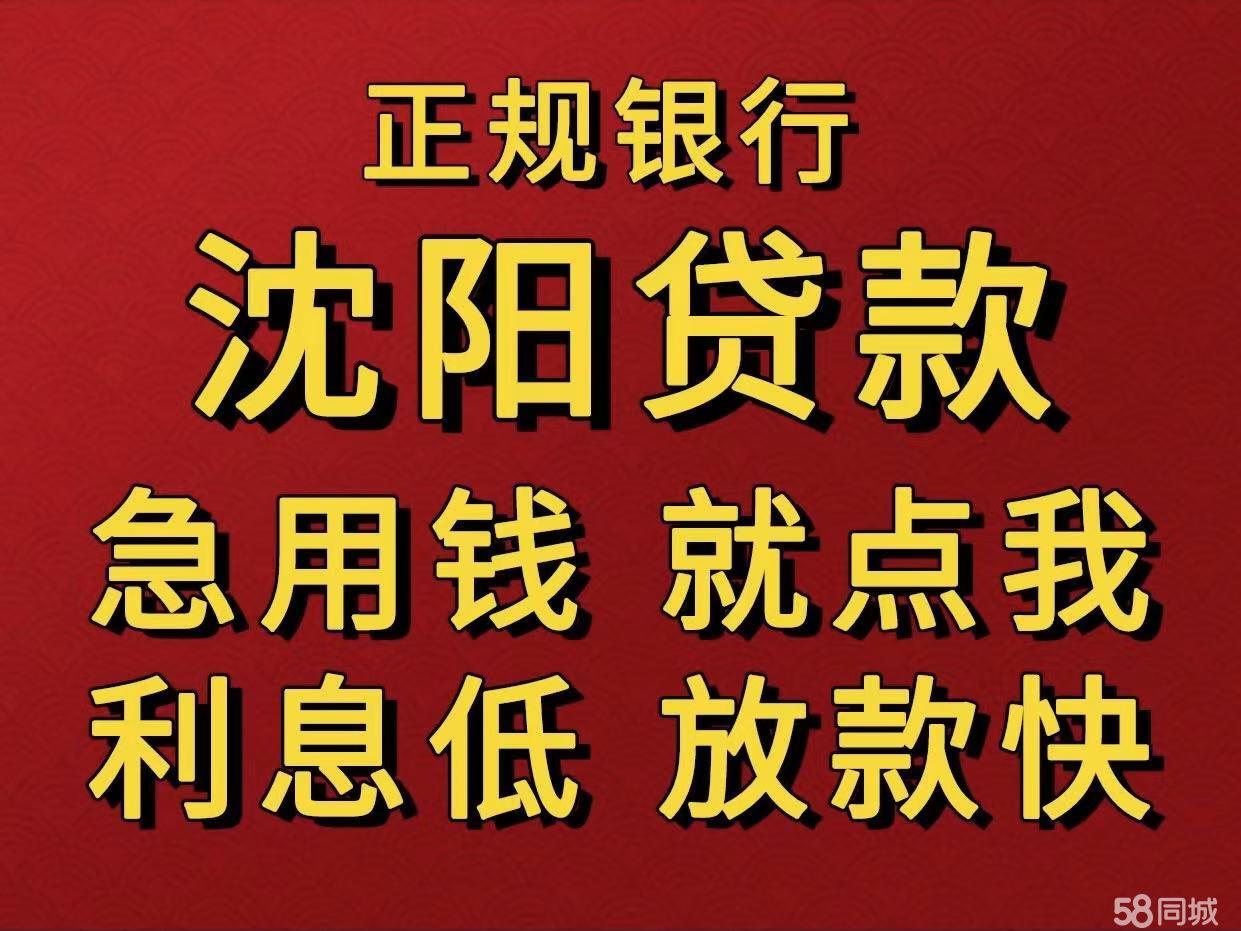 最新急用钱套公积金卡联系方式中介方法分析(最方便真实的平湖我有一笔公积金,请问有什么办法套现?方法)
