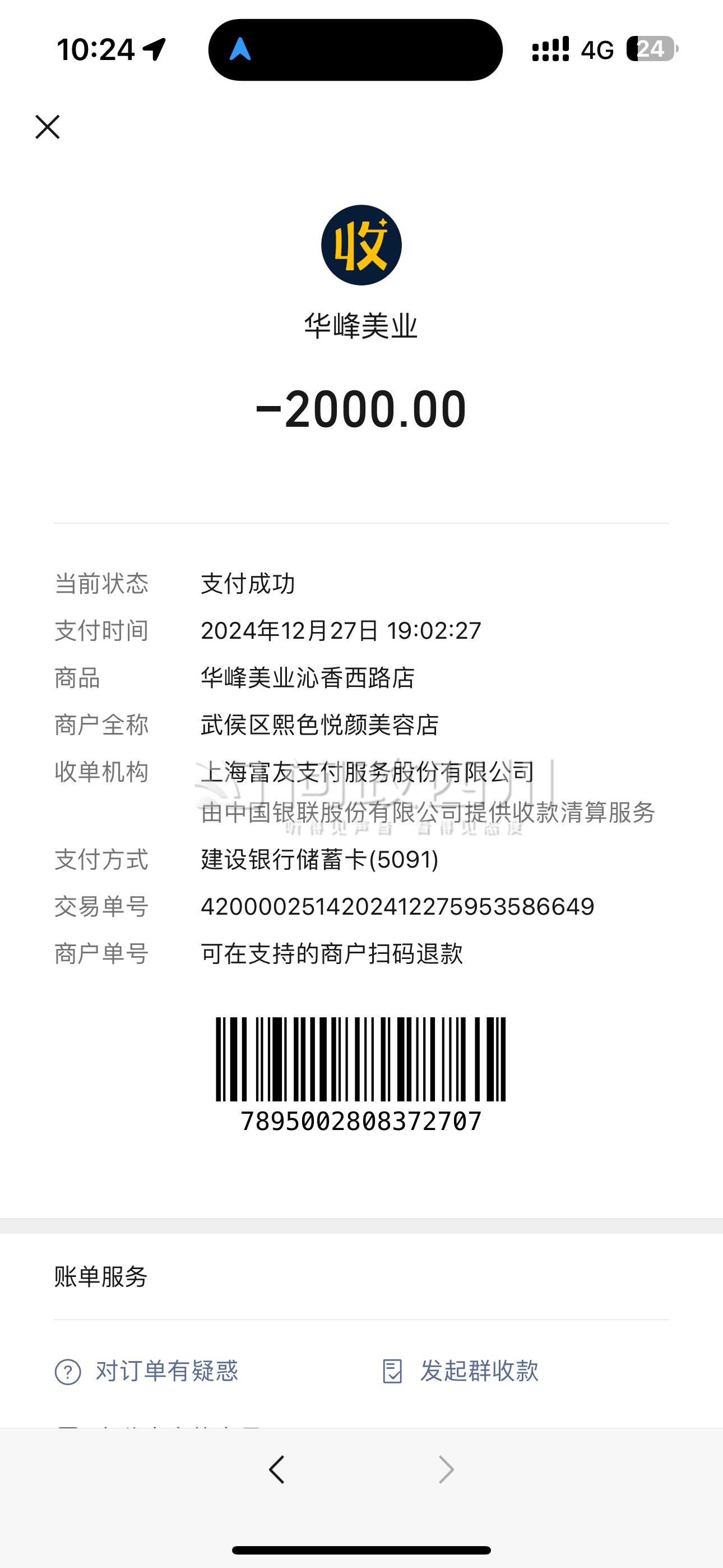 最新充值卡批发自助下单方法分析(最方便真实的平湖24小时ks业务自助下单平台方法)