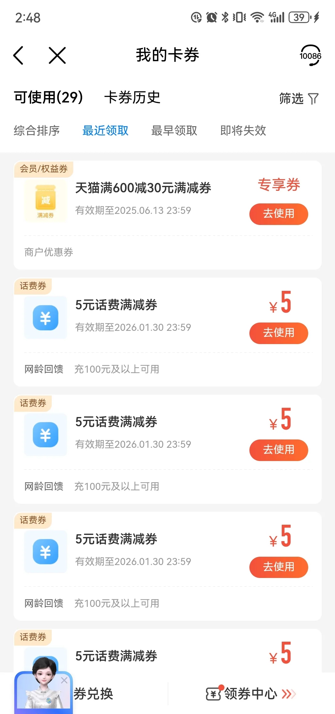 最新充值卡批发自助下单方法分析(最方便真实的平湖24小时ks业务自助下单平台方法)