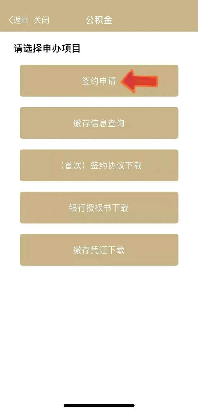 最新上海公积金套现联系方式方法分析(最方便真实的平湖上海公积金怎么提取现金步骤方法)