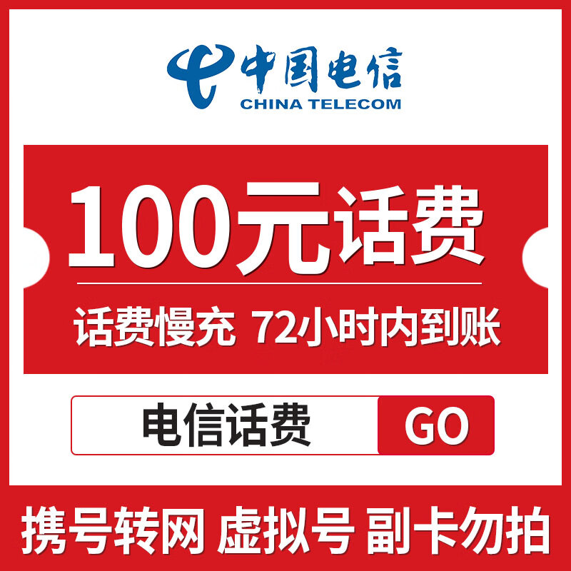 最新100元充值卡代理批发方法分析(最方便真实的平湖充值卡低价批发方法)
