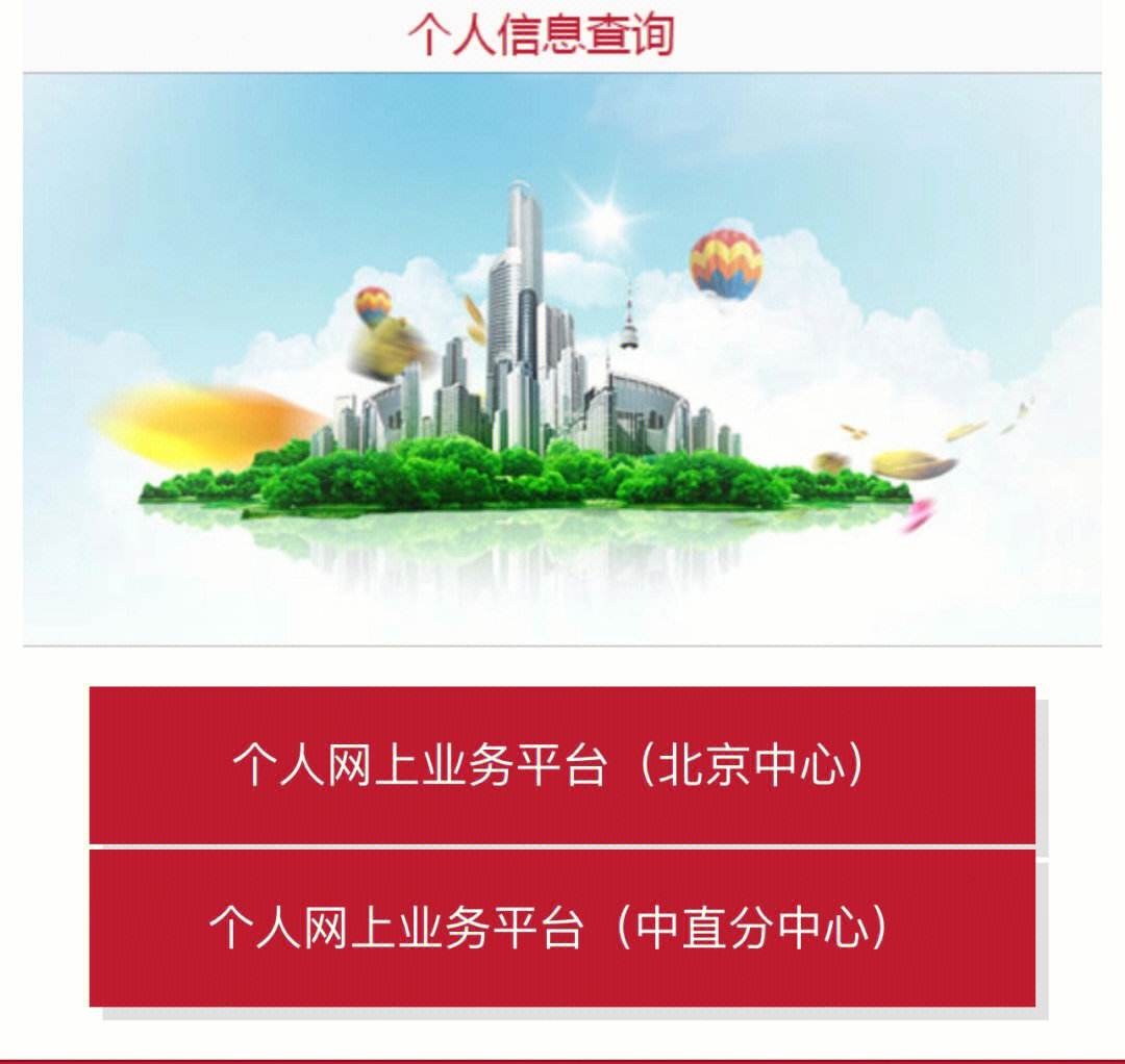 最新急用钱套公积金卡联系方式方法分析(最方便真实的平湖欠了很多网贷想用公积金还方法)