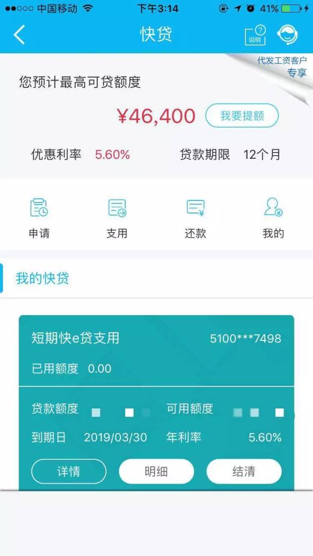 最新24小时套公积金卡回收商家方法分析(最方便真实的平湖24小时套公积金卡回收商家知道吗方法)