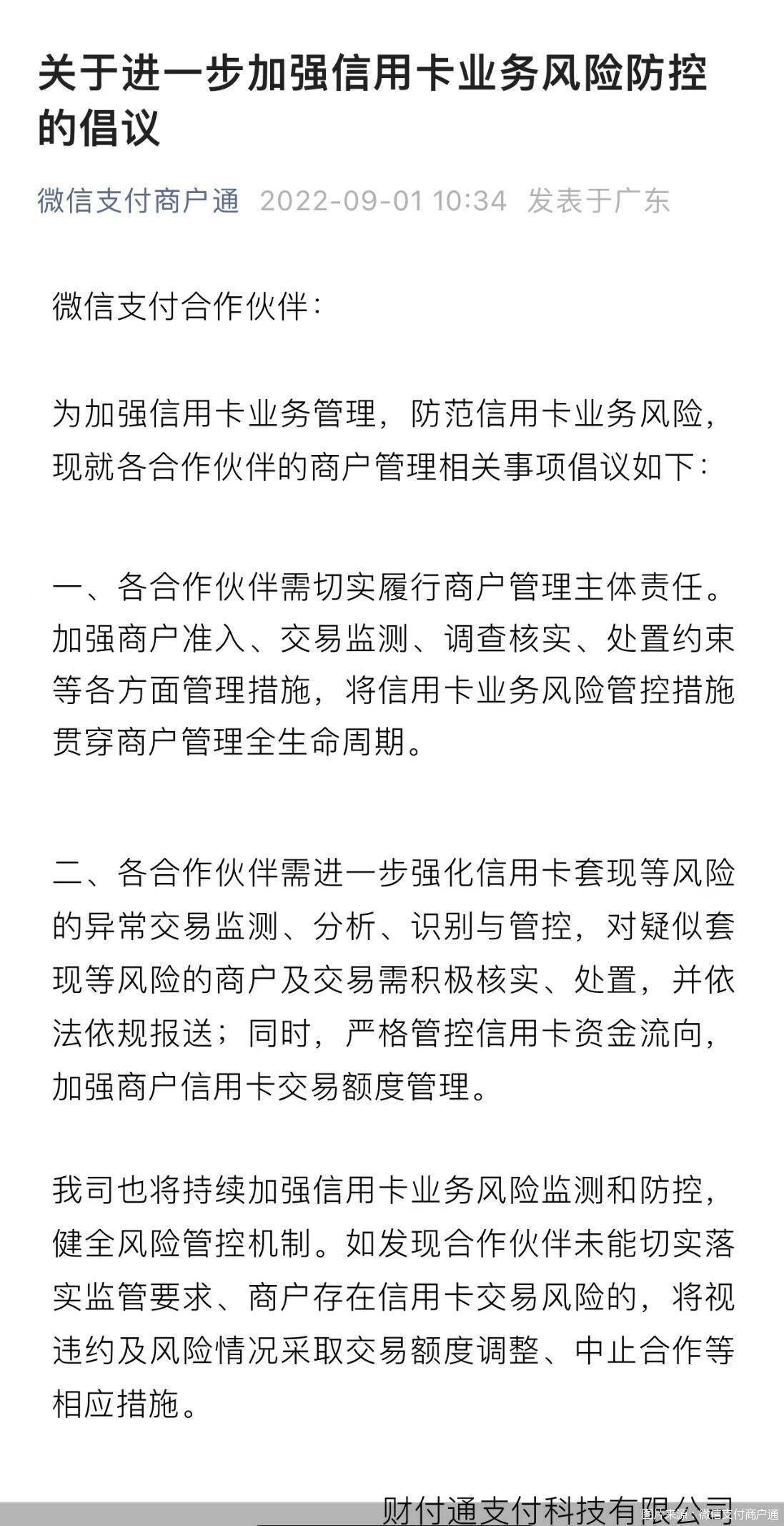 最新北京社保套现24小时微信方法分析(最方便真实的平湖北京社保套现24小时微信怎么操作方法)