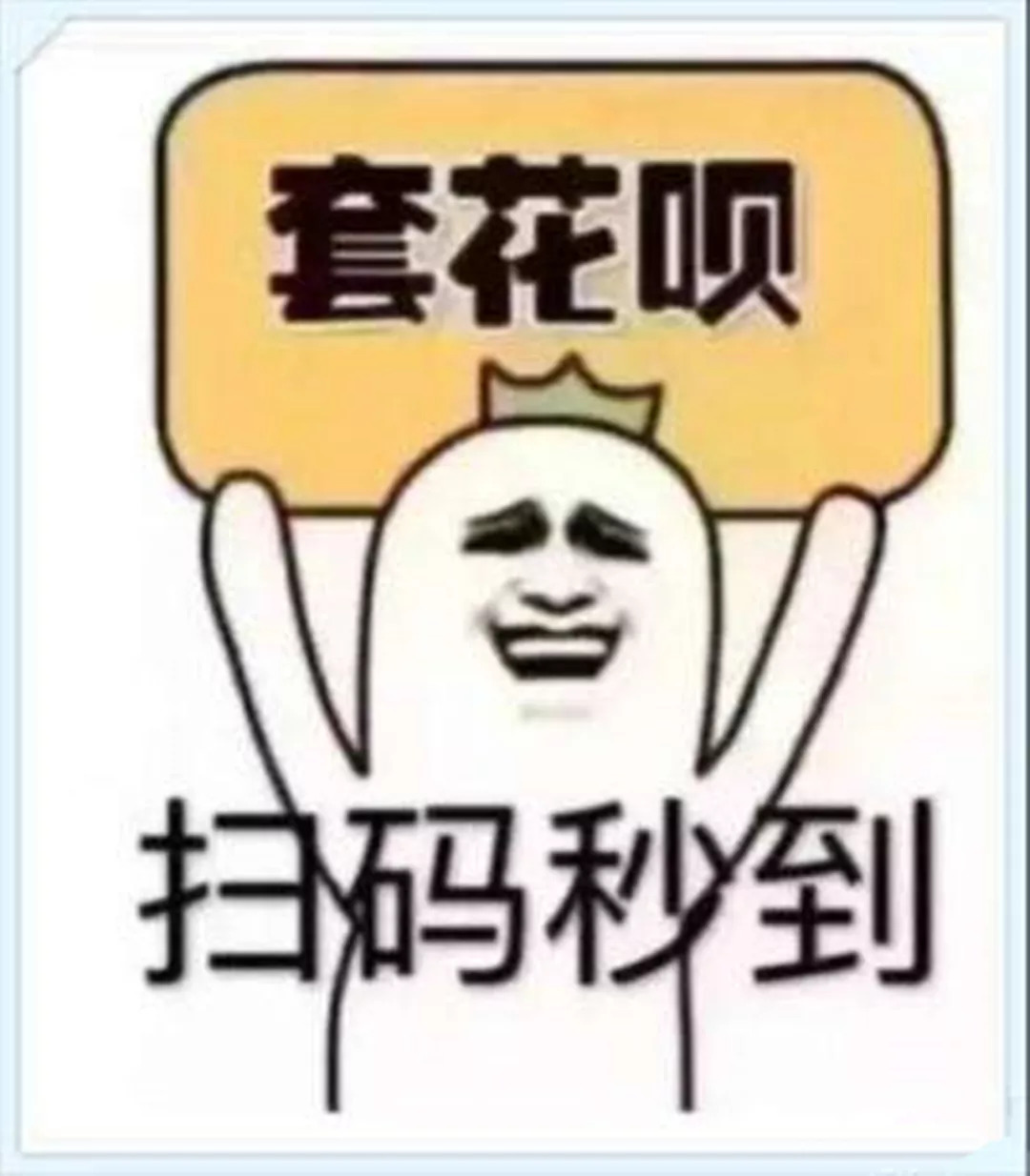 最新北京社保套现24小时微信方法分析(最方便真实的平湖北京社保套现24小时微信怎么操作方法)