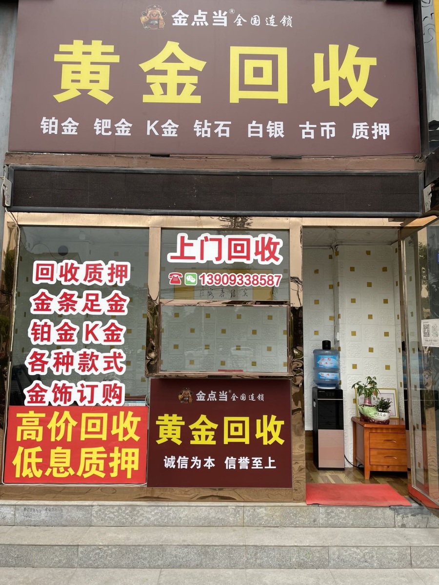 最新回收公积金卡是收里面的钱方法分析(最方便真实的平湖公积金回收本金是什么意思?方法)