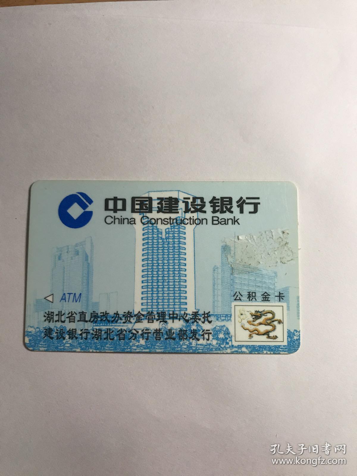 最新公积金卡有效期10年过期方法分析(最方便真实的平湖公积金卡有效期到后需要换卡吗?方法)