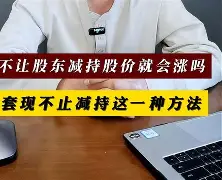 最新小药店愿意套现的原因方法分析(最方便真实的平湖药店套现,店员违法吗方法)