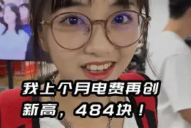 最新小药店愿意套现的原因方法分析(最方便真实的平湖药店套现,店员违法吗方法)