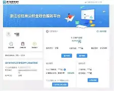 最新温州公积金套现商家方法分析(最方便真实的平湖温州公积金提现方法)