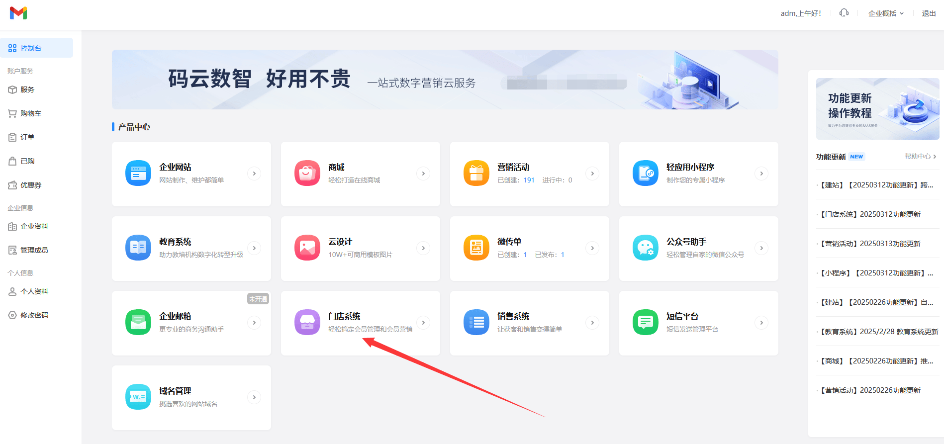 最新门店充值会员卡系统方法分析(最方便真实的平湖门店充值会员卡系统多少钱方法)