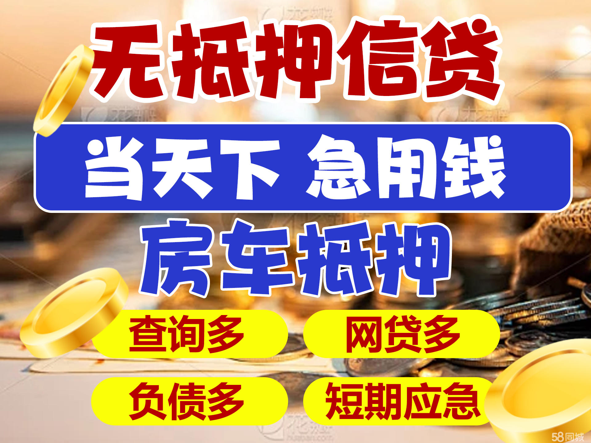 最新急用钱套公积金卡联系方式广州方法分析(最方便真实的平湖广州公积金怎么用方法)