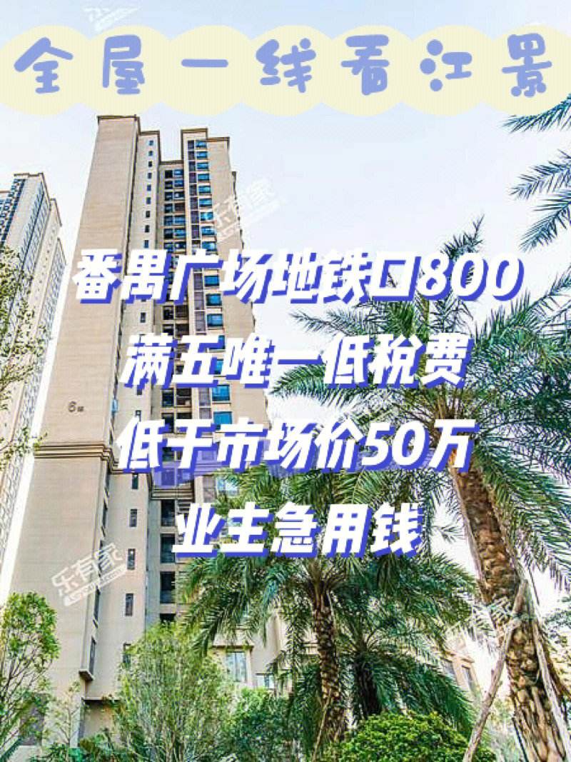 最新急用钱套公积金卡联系方式广州方法分析(最方便真实的平湖广州公积金怎么用方法)