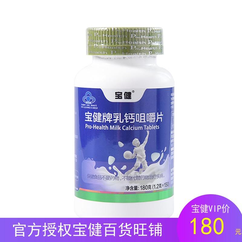 最新宝健保健品国家认可吗方法分析(最方便真实的平湖宝健保健品是什么模式方法)
