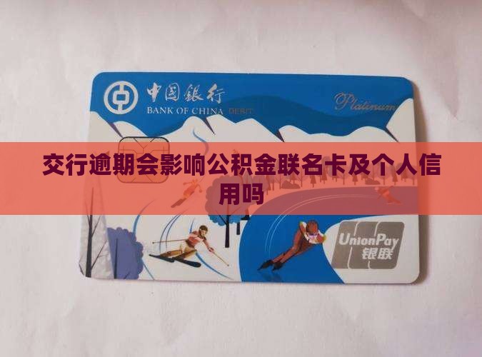 最新公积金卡剩余的钱会过期吗方法分析(最方便真实的平湖公积金卡剩余的钱会过期吗怎么办方法)