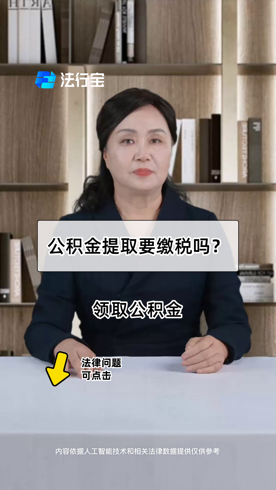 最新公积金提取中介方法分析(最方便真实的平湖郑州公积金提取中介方法)