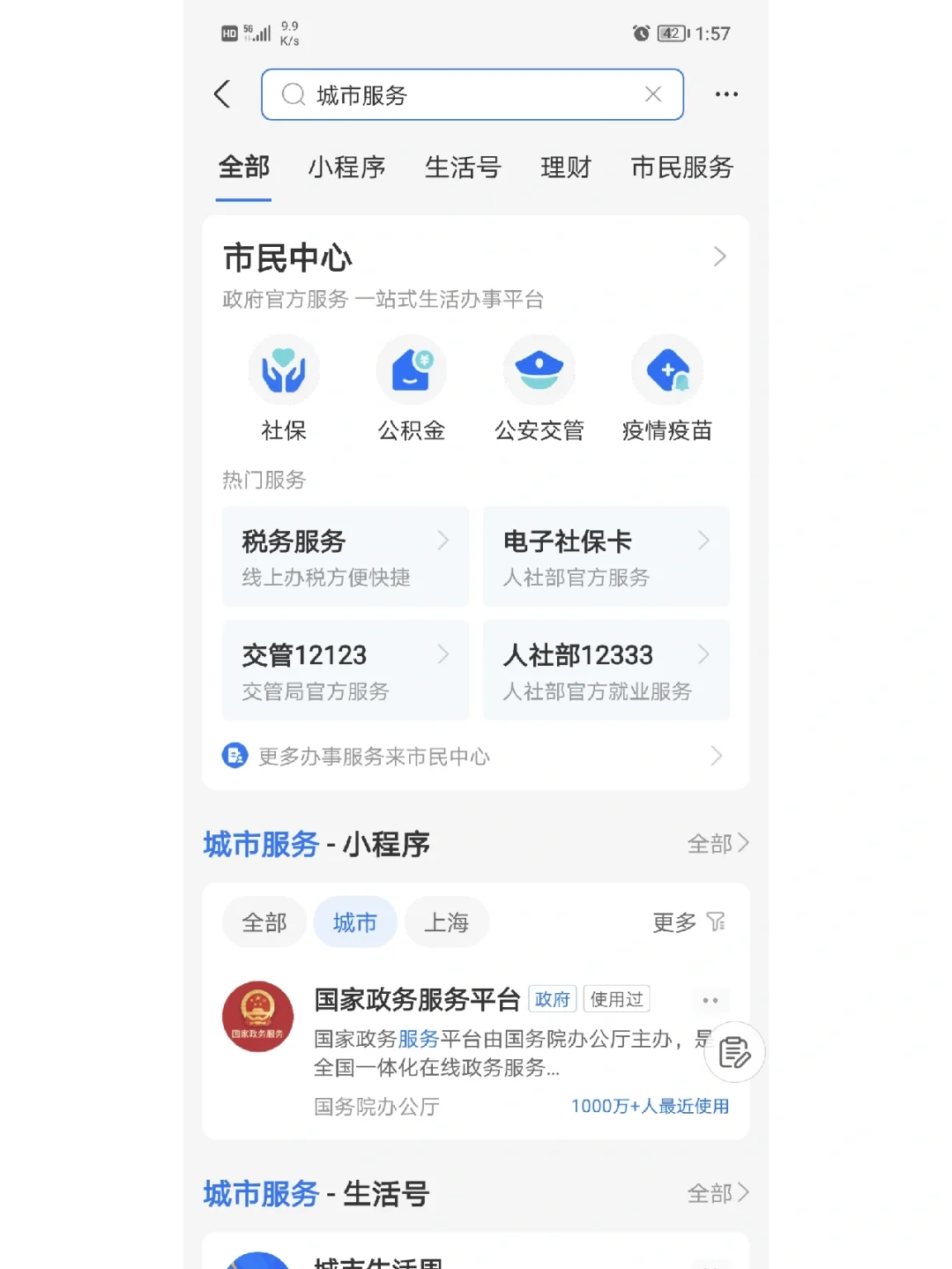 最新合肥哪里可以套公积金卡方法分析(最方便真实的平湖合肥住房公积金卡怎么办理方法)