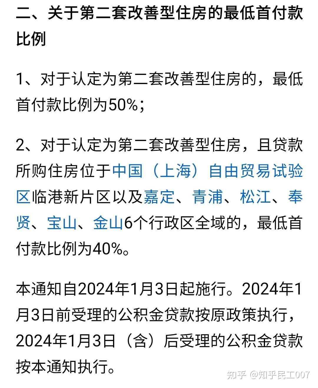 最新上海松江高价回收公积金卡方法分析(最方便真实的平湖松江公积金在哪里取方法)