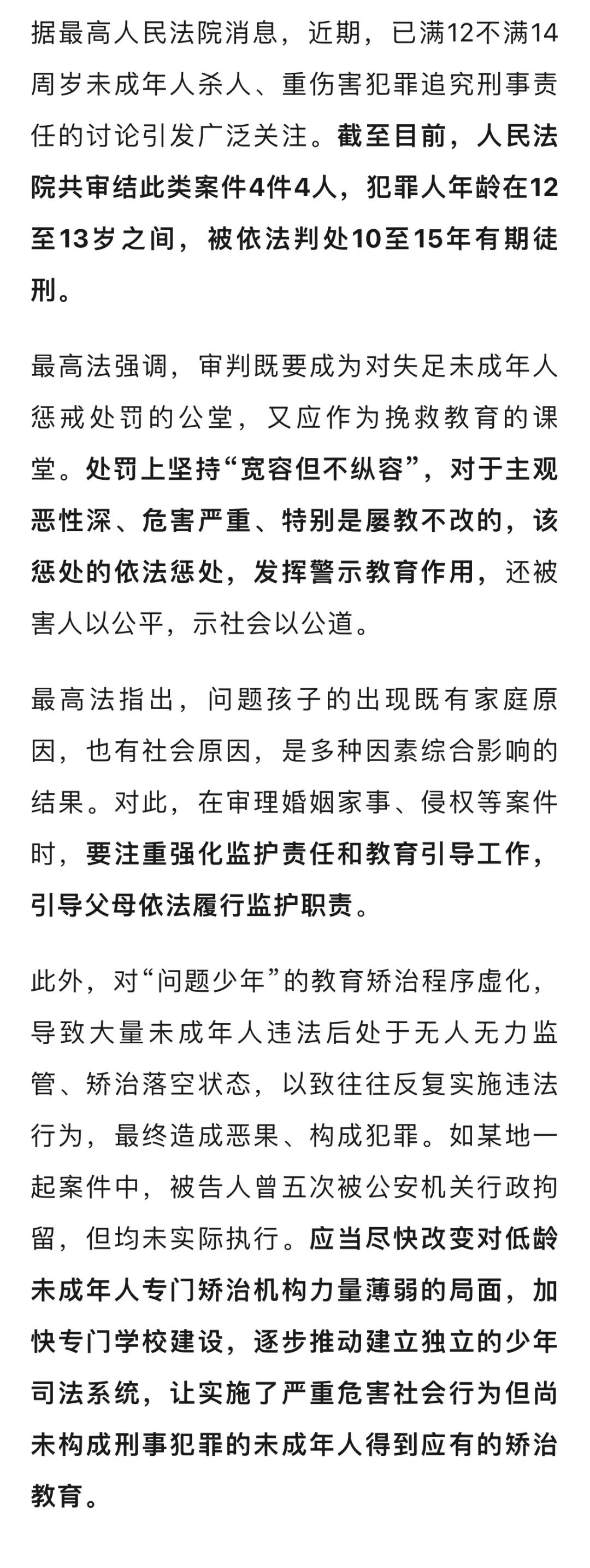 最新坐牢的人影响几代人方法分析(最方便真实的平湖坐牢的人影响几代人当兵方法)