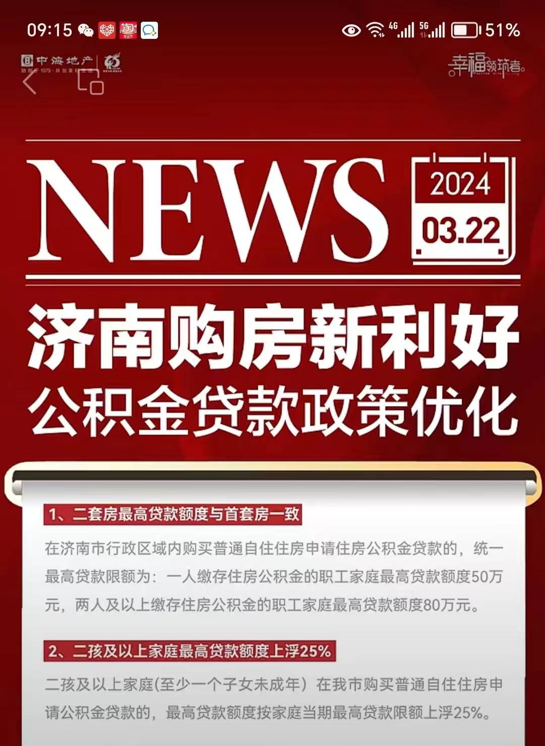 最新哪里有套公积金卡的方法分析(最方便真实的平湖公积金卡去哪儿领方法)