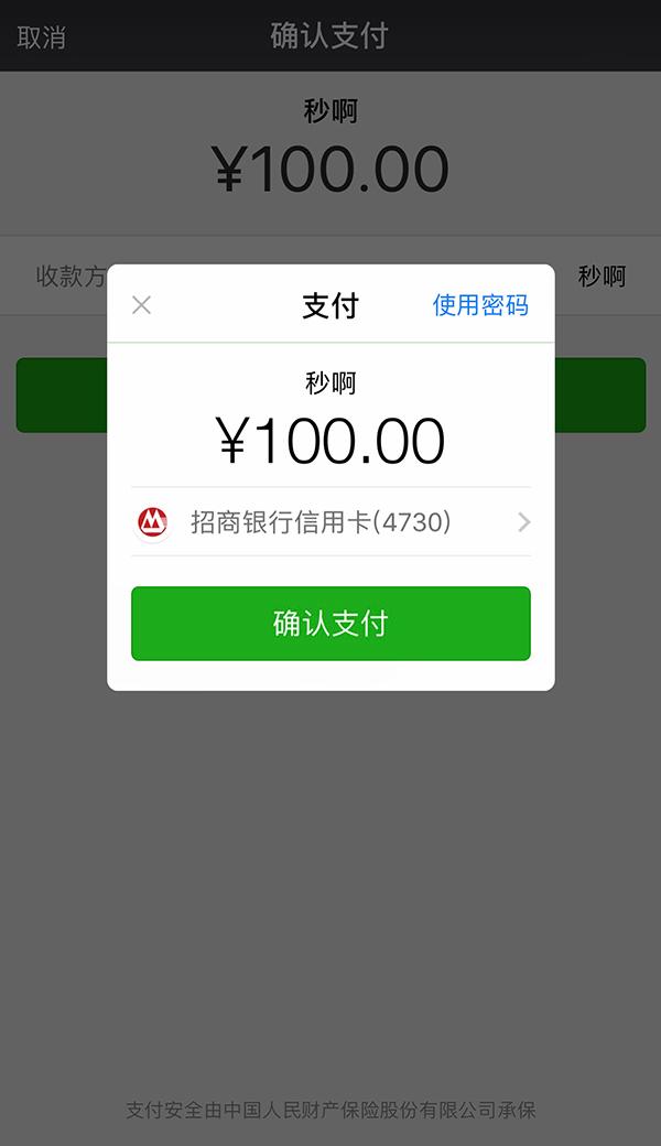 最新社保套现24小时微信怎么用方法分析(最方便真实的平湖社保套现24小时微信怎么用不了方法)