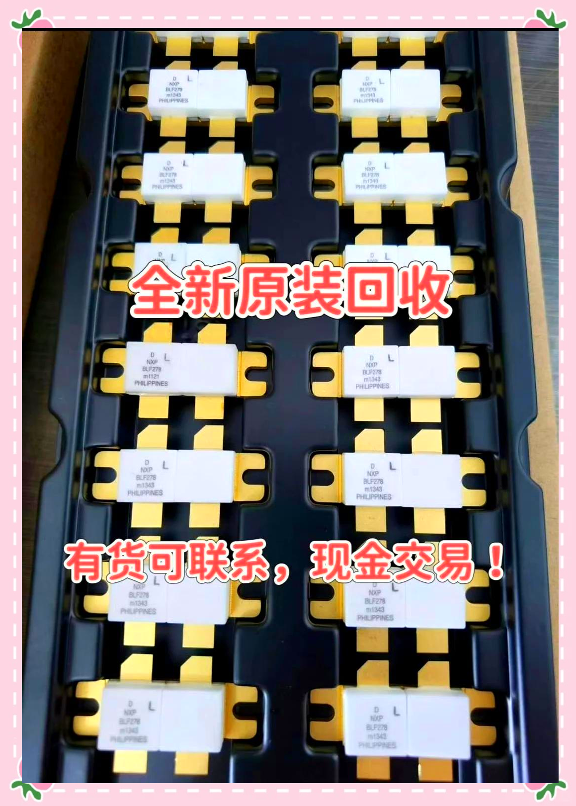 最新苏州高价回收回收ic方法分析(最方便真实的平湖苏州 回收方法)
