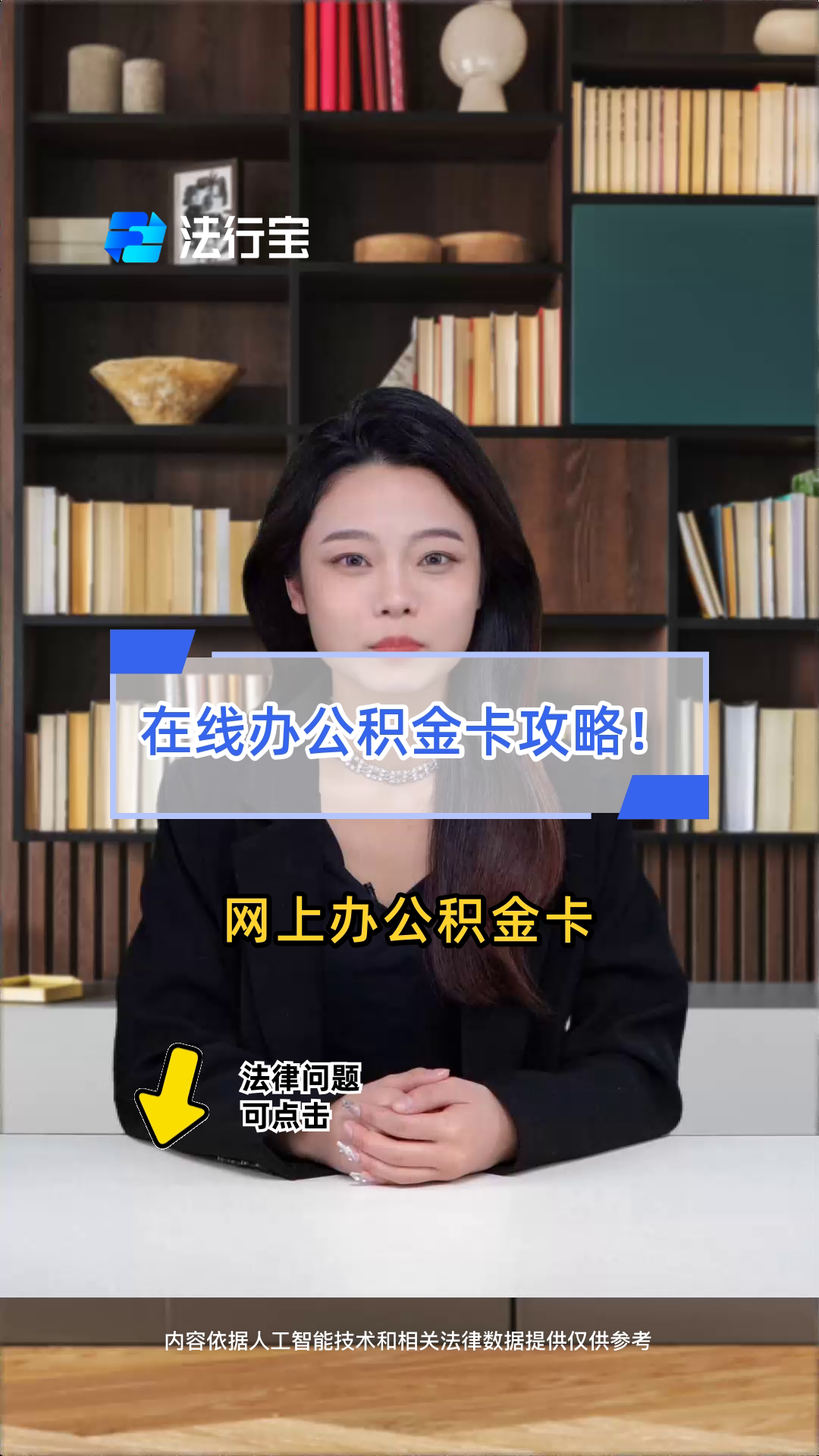 最新公积金卡过期了怎么重新办理方法分析(最方便真实的平湖住房公积金卡到期了会影响取公积金吗方法)