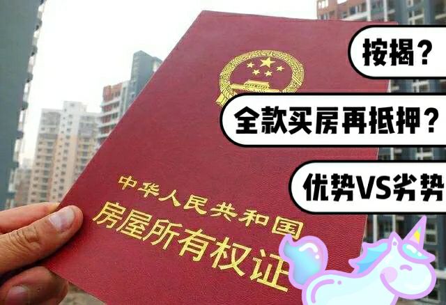 最新急用钱套公积金卡一般收多少方法分析(最方便真实的平湖公积金套用后果方法)