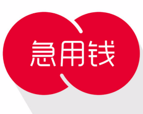 最新急用钱套公积金卡方法分析(最方便真实的平湖我有一笔公积金,请问有什么办法套现?方法)