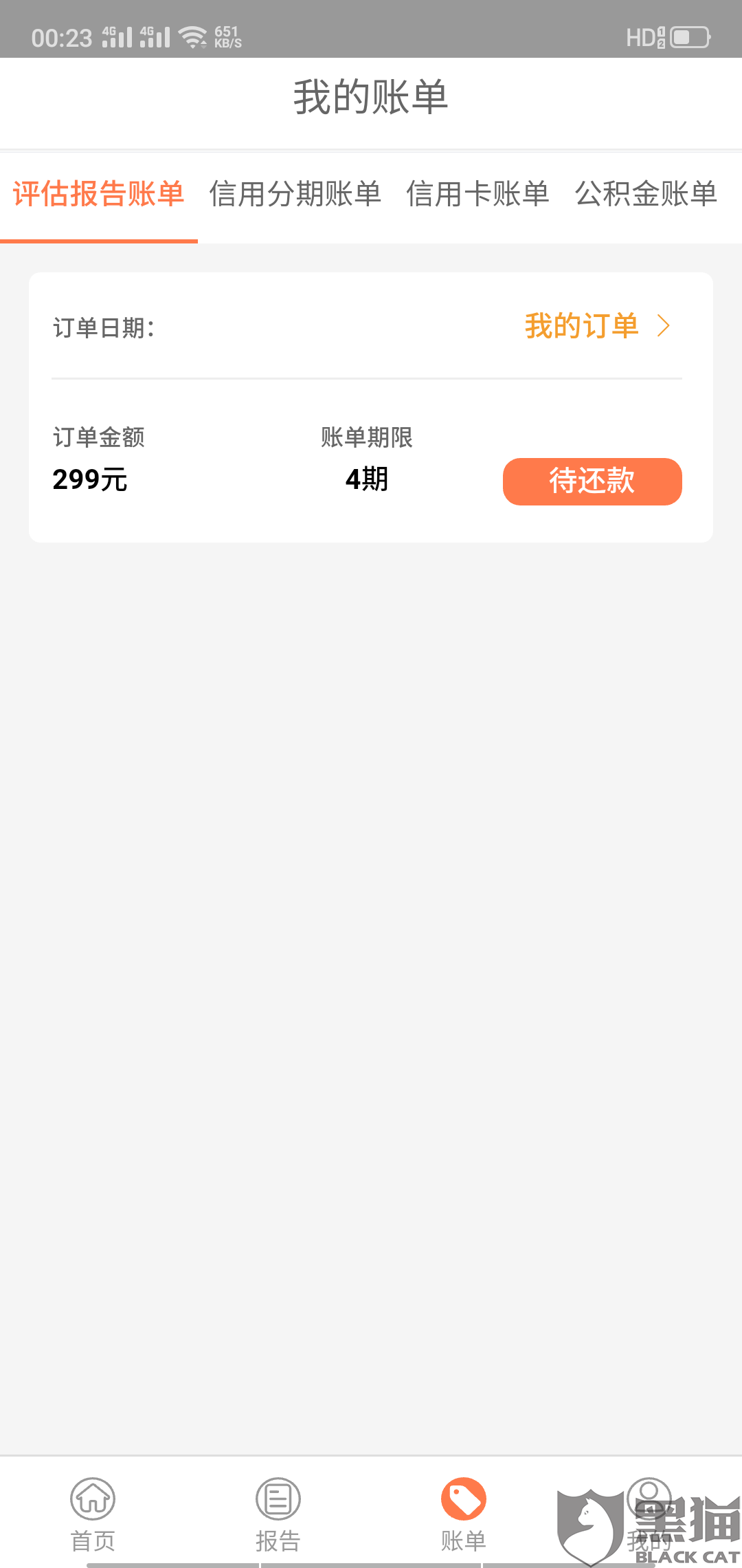 最新急用钱套公积金卡方法分析(最方便真实的平湖我有一笔公积金,请问有什么办法套现?方法)