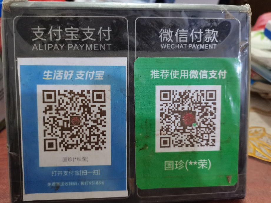 最新zfb代收款联系方式方法分析(最方便真实的平湖代收付款是什么意思方法)