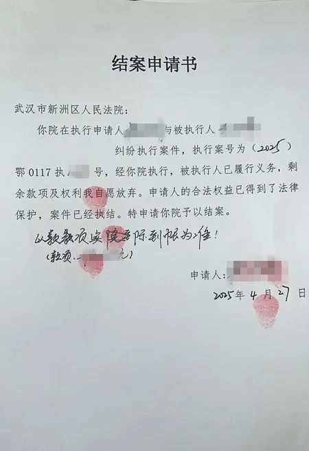最新2025法院不允许冻结工资卡方法分析(最方便真实的平湖2025法院不允许冻结工资卡是真的吗方法)